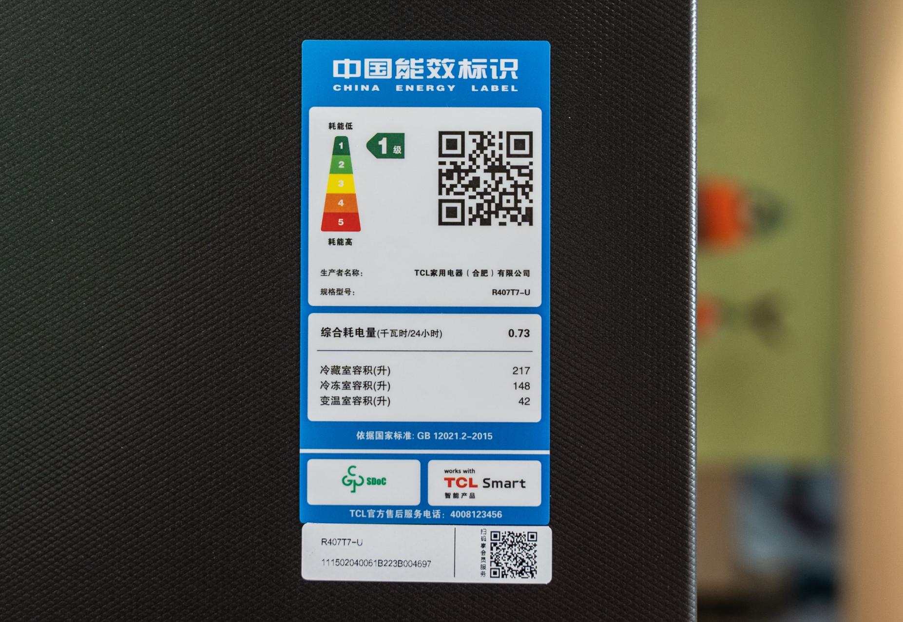 性价比高的冰箱选购参数,2022年618冰箱选购指南