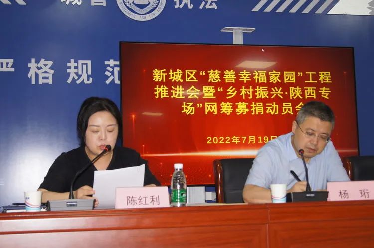 西安市慈善会活动,西安市慈善公益活动