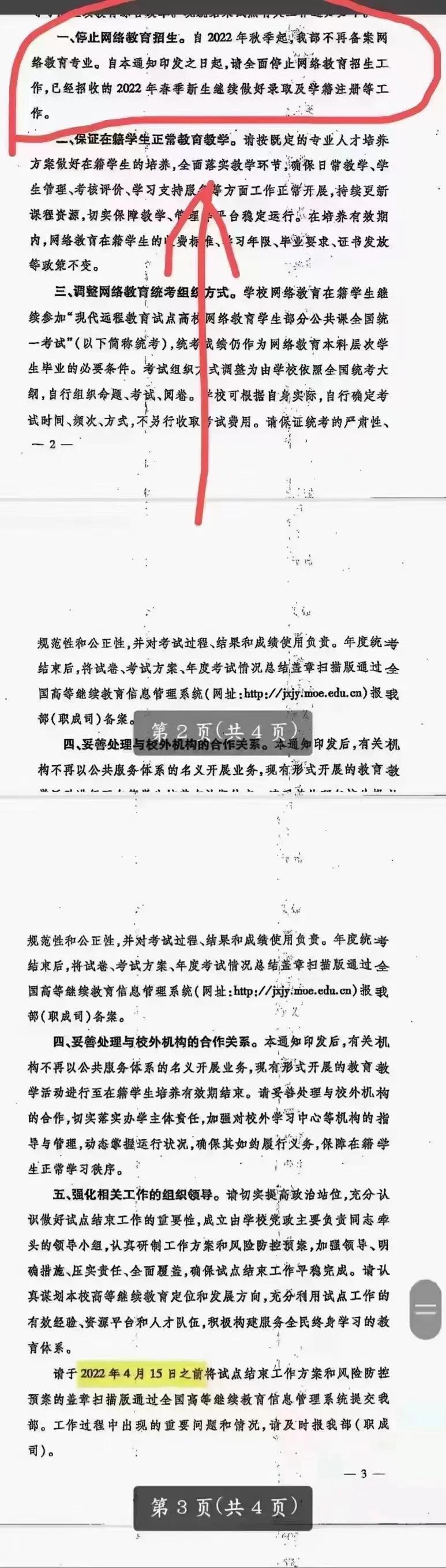 初中学历怎么最快自考本科,大理初中文凭怎么参加自考本科