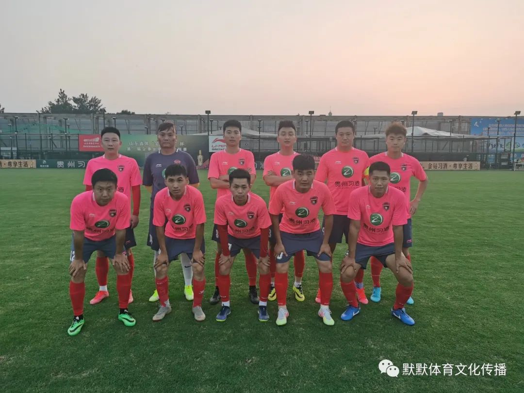 山东省体育中心“金钻习酒”杯第四轮综述