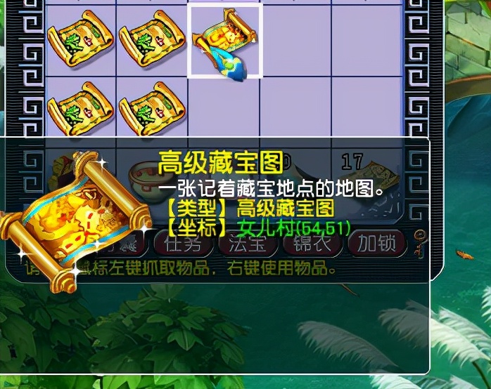 梦幻西游各地图高级宝图出兽决,梦幻狮驼岭高级宝图有什么兽决