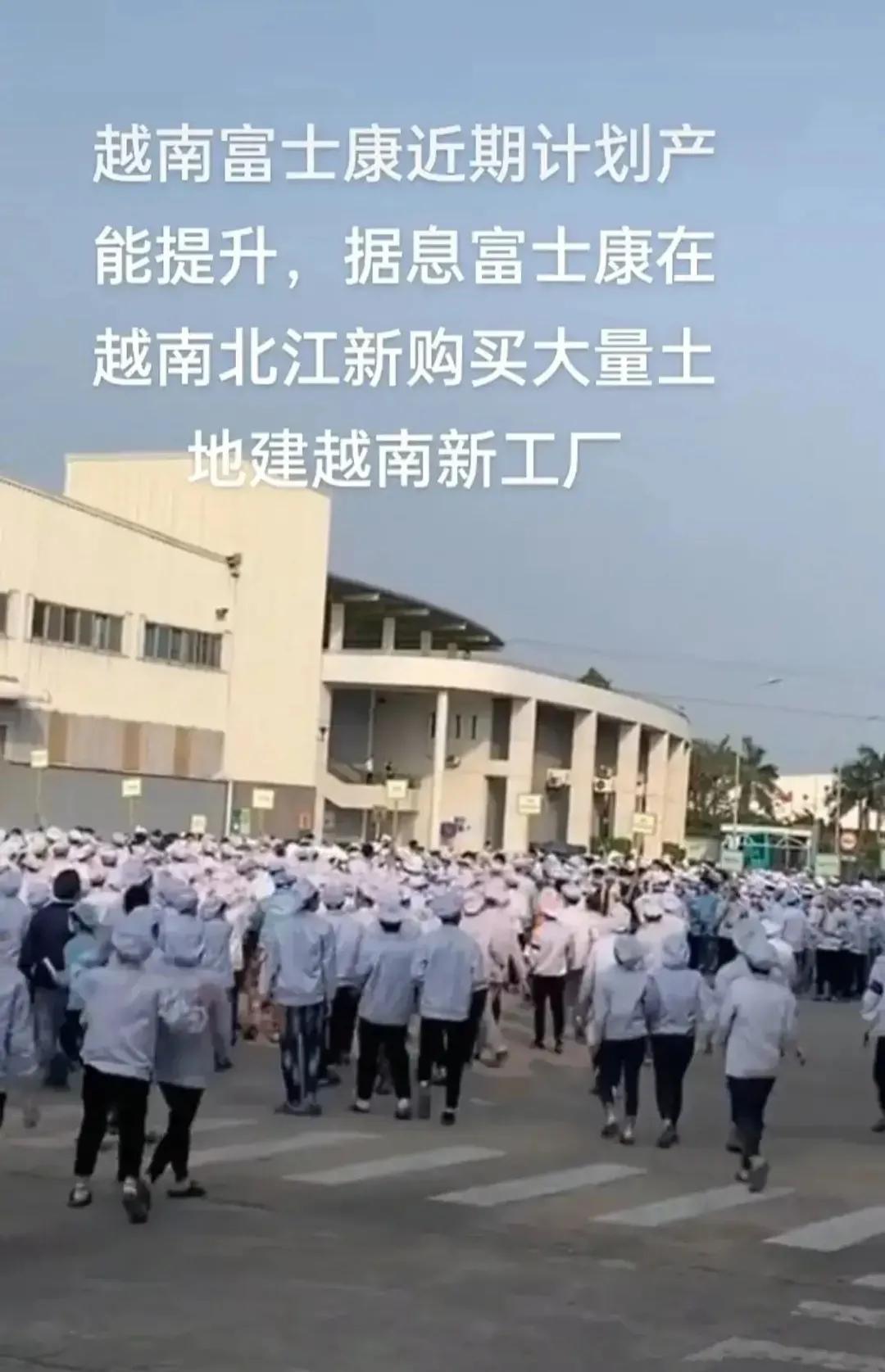 现在贵州富士康怎么样了,贵阳富士康被比亚迪收购了吗