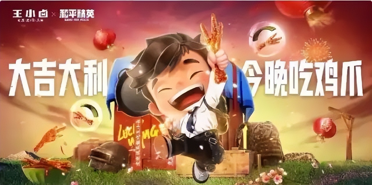 品牌跨界ip营销成功案例,游戏营销策划方案案例