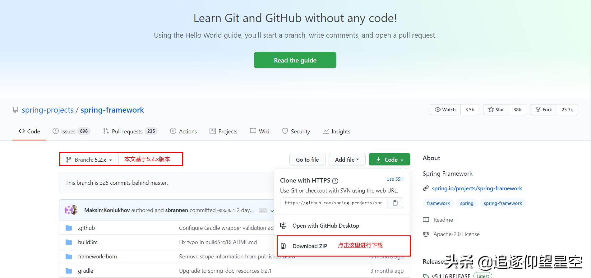 听说你还没学Spring就被源码编译劝退了？30+张图带你玩转