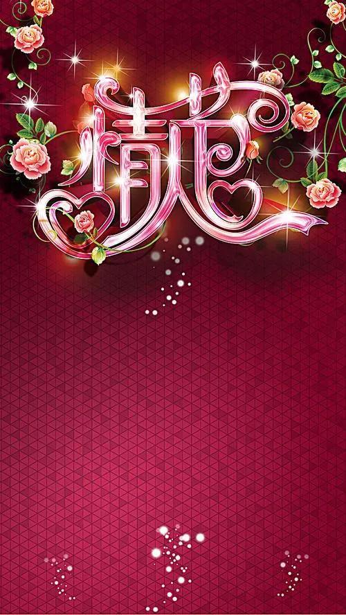 520浪漫玫瑰花壁纸,红玫瑰花壁纸大图