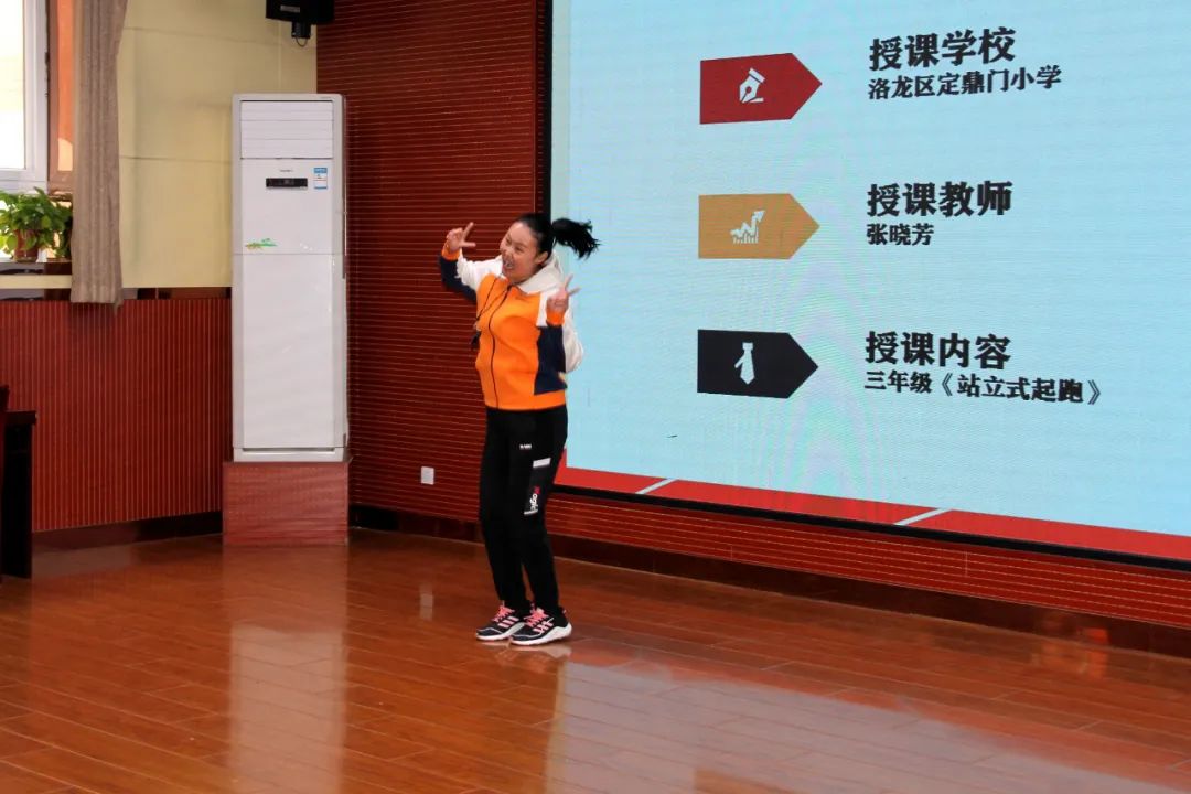 洛阳市洛龙区“本真课堂”五校联盟第343次活动