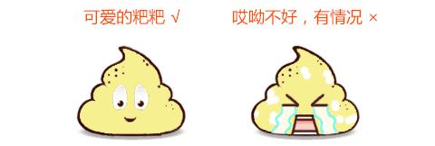 为什么大便头干硬后边软粘,大便前头干硬后边软粘的中成药