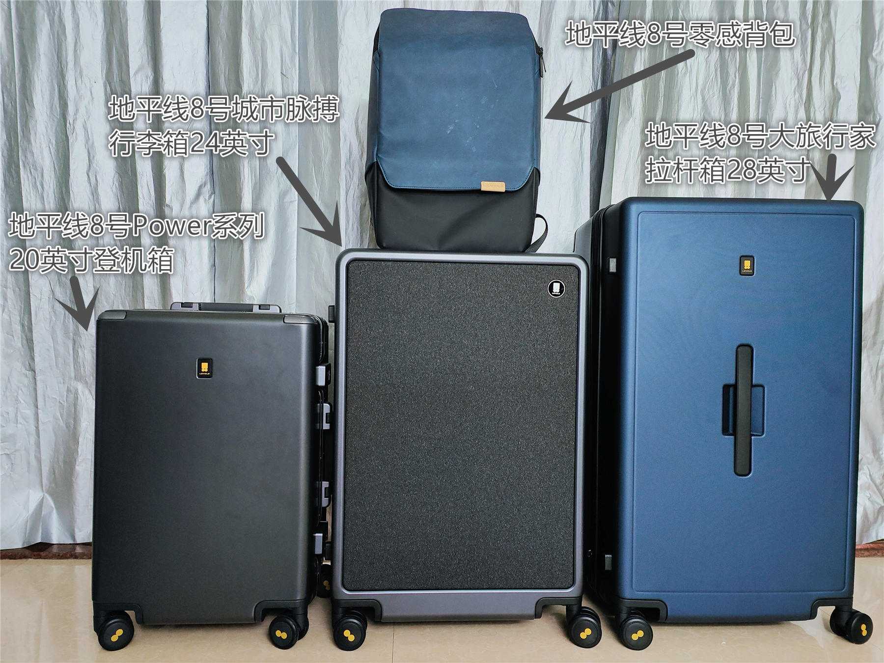 地平线8号power旅行箱测评,地平线8号行李箱测评