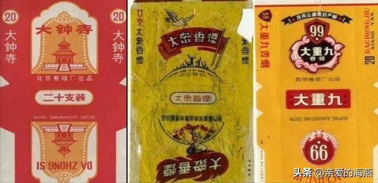 “已经绝迹”的老牌香烟:抽过3种以上,差不多是“爷爷”辈人了
