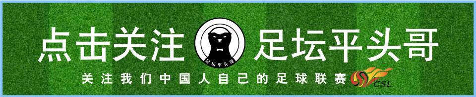 北京国安2-1浙江队张玉宁,张玉宁亚冠赛