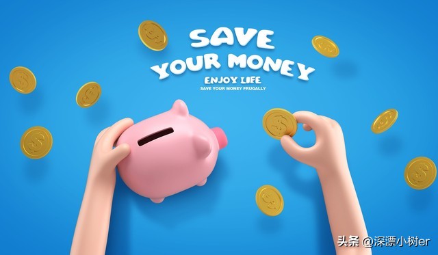 95后存款7万正常吗,95后存款10万完整视频