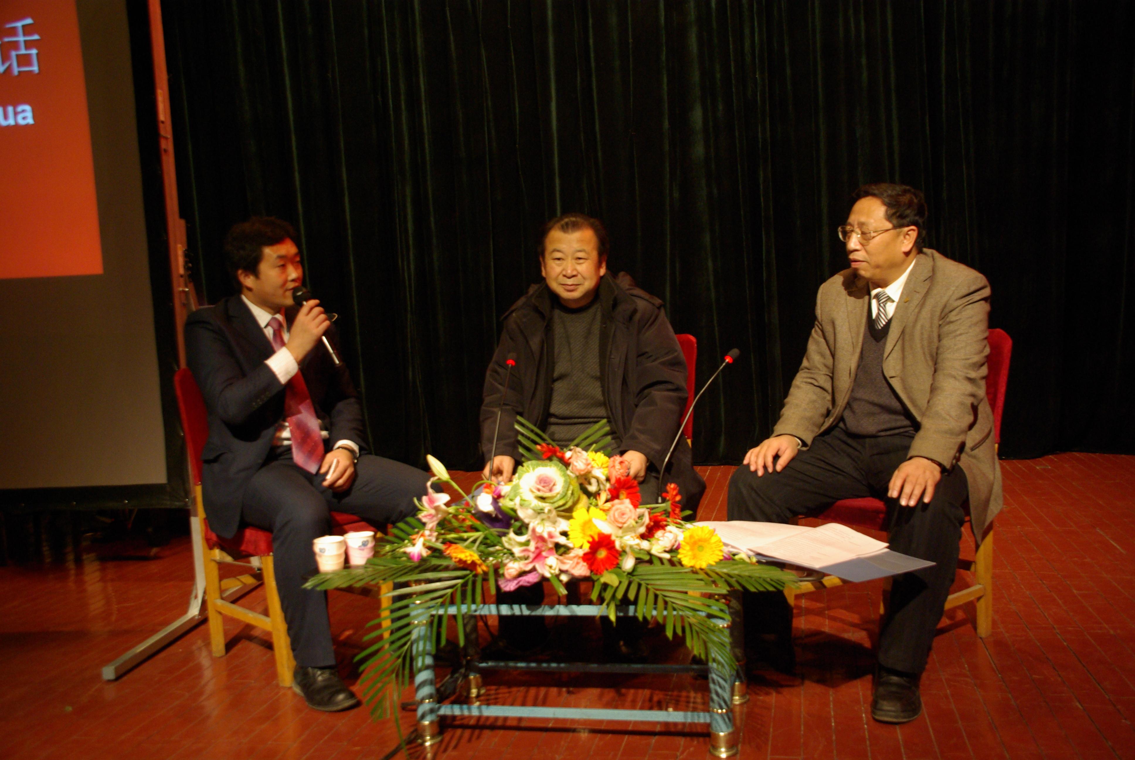 雷锋讲坛：雷锋与孔子的对话