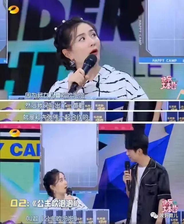 谢娜二胎后与张杰首次同框,谢娜跟张杰生二胎了吗