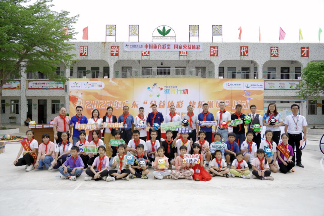 以真心呵护童心用关爱护航成长情系“祖国花朵”体彩一路“童”行