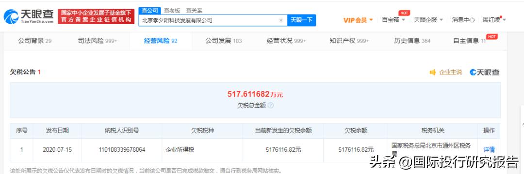 张凯丽代言的老人鞋足力健在哪买,国民妈妈张凯丽代言