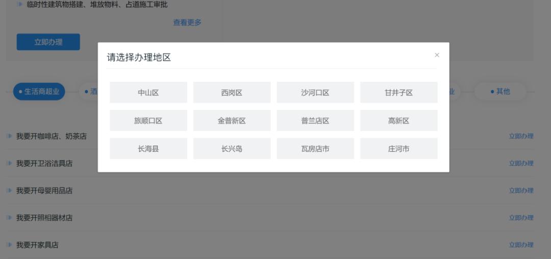 大连正规的母婴用品店,大连母婴用品加盟店