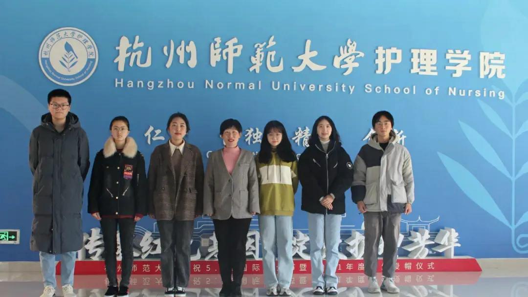 杭州师范大学精进杯,杭师大精进杯