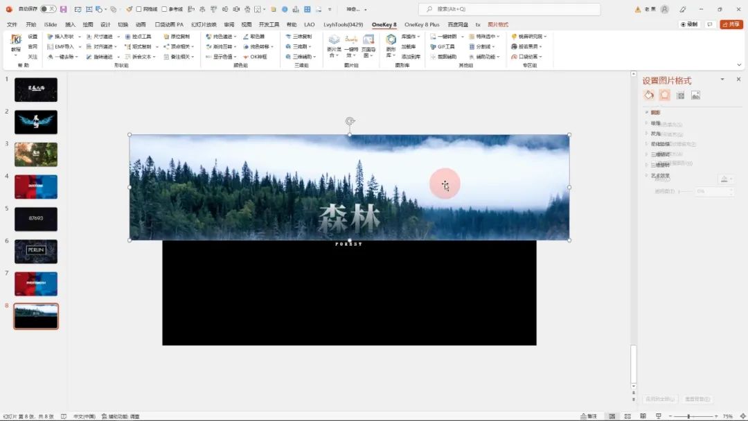 创意网站设计效果,各种网站设计推荐图