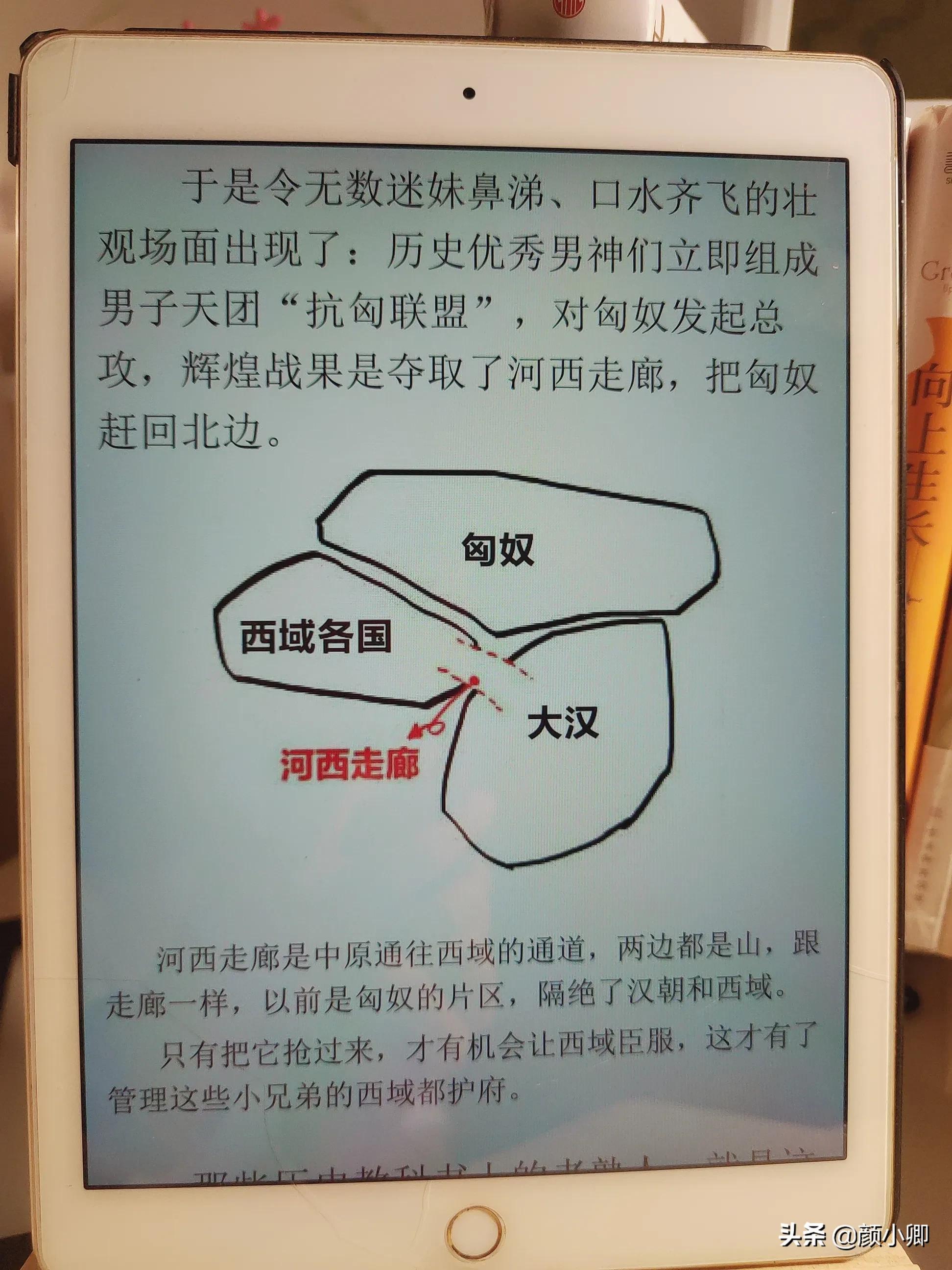 汉朝与匈奴的关系以及匈奴的结局,匈奴与汉朝对抗的历史事件