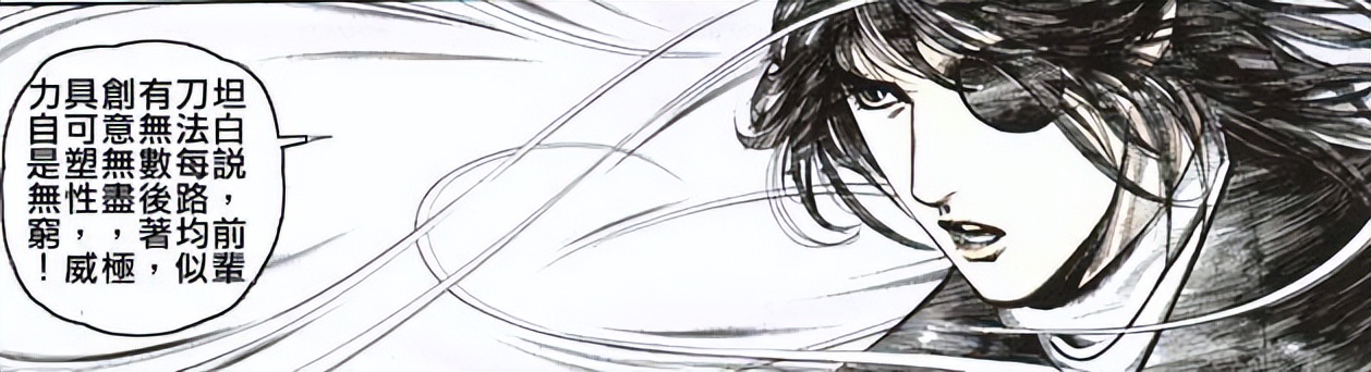 风云第三部十大最强武功,风云第一部怎么没发现十强武者