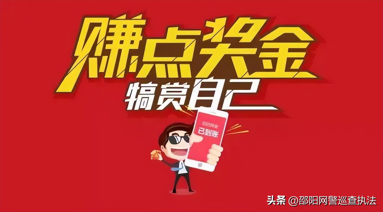 刷单诈骗最好的套路,刷单即诈骗别让骗子趁虚而入