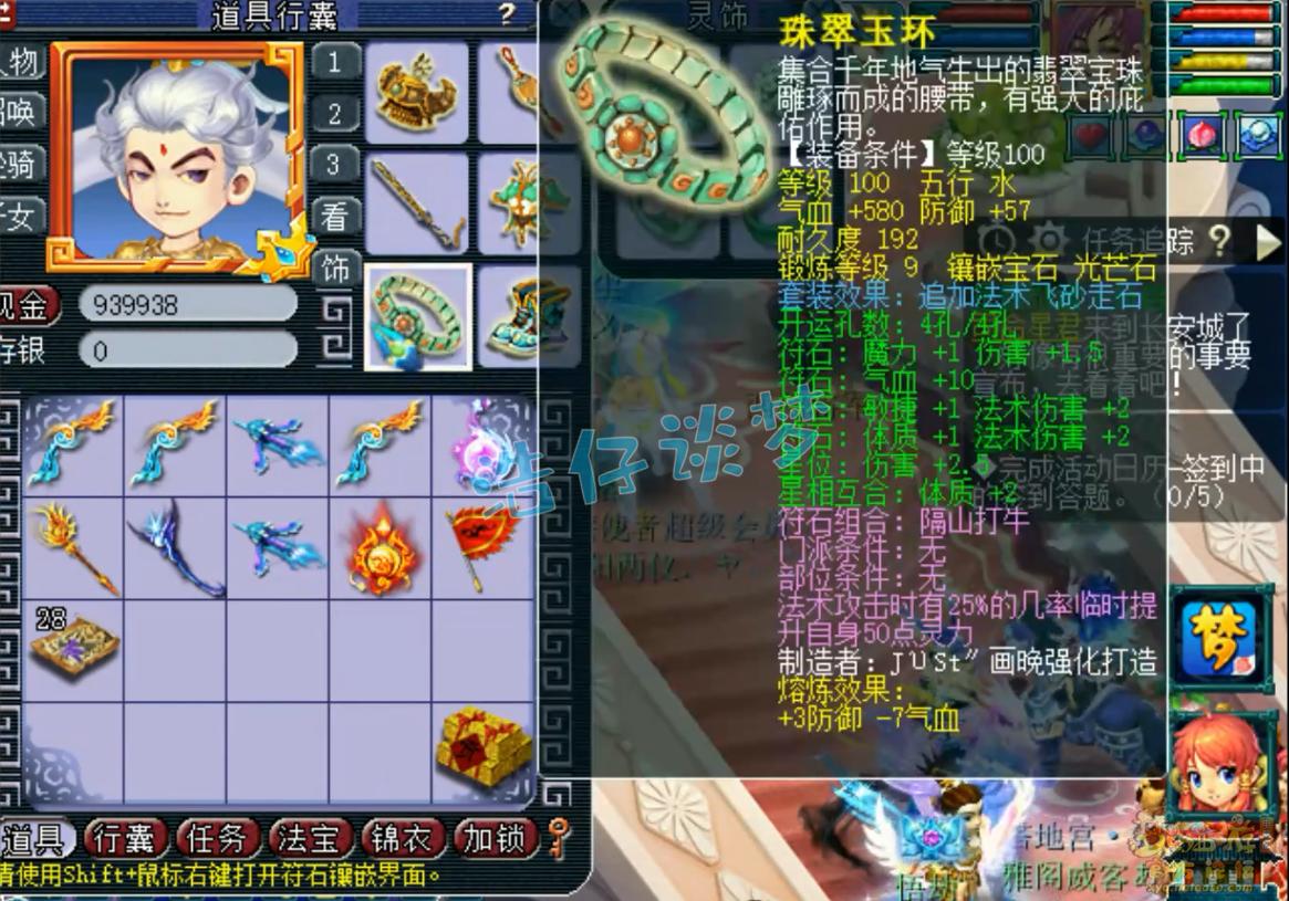 梦幻西游109带攻宠还是法宠好,梦幻西游109大唐最新玩法