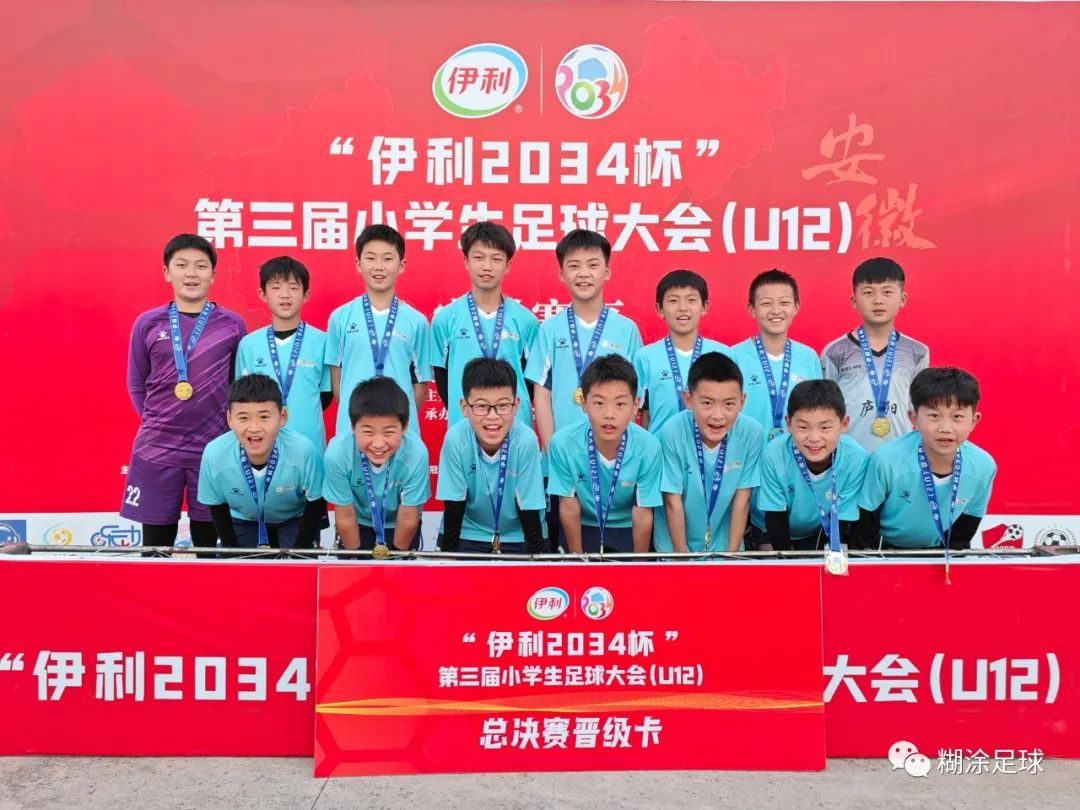 中国足球小将最新比赛赛程,2022中国足球小将决赛