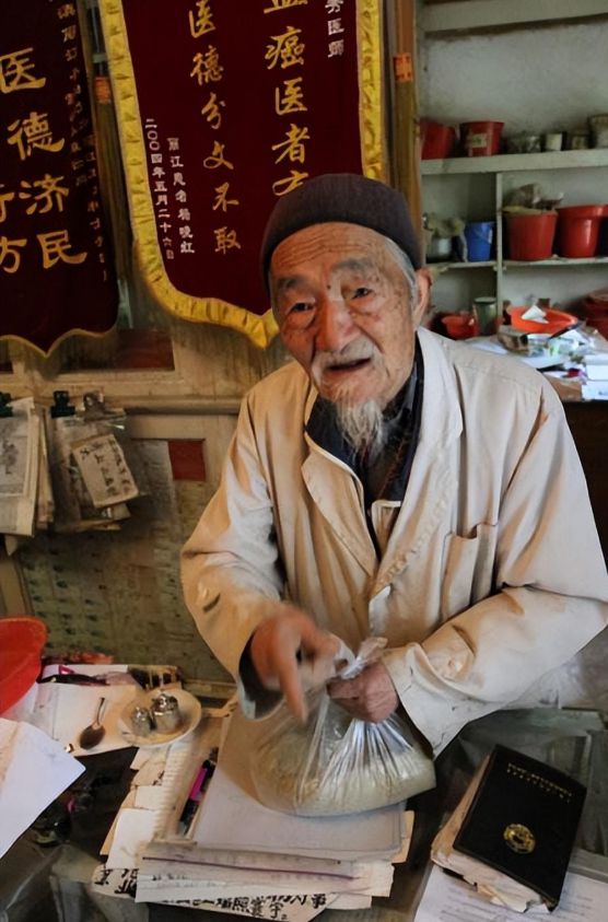 雪山神医后人免费给穷人看病,雪山神医给人治病