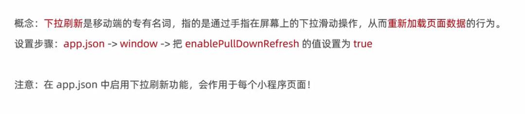 微信小程序ui组件库哪个好,微信小程序ui界面模板使用教程