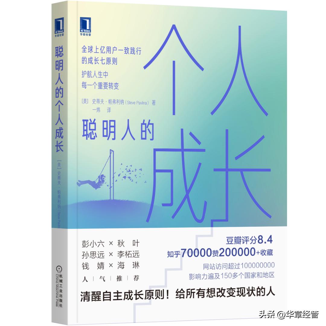 一个人真正的成长,一个人真正的成长是从失去开始