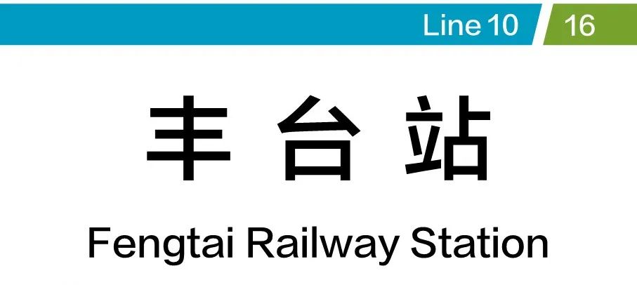 北京的宝藏在哪里,北京市宝藏地方