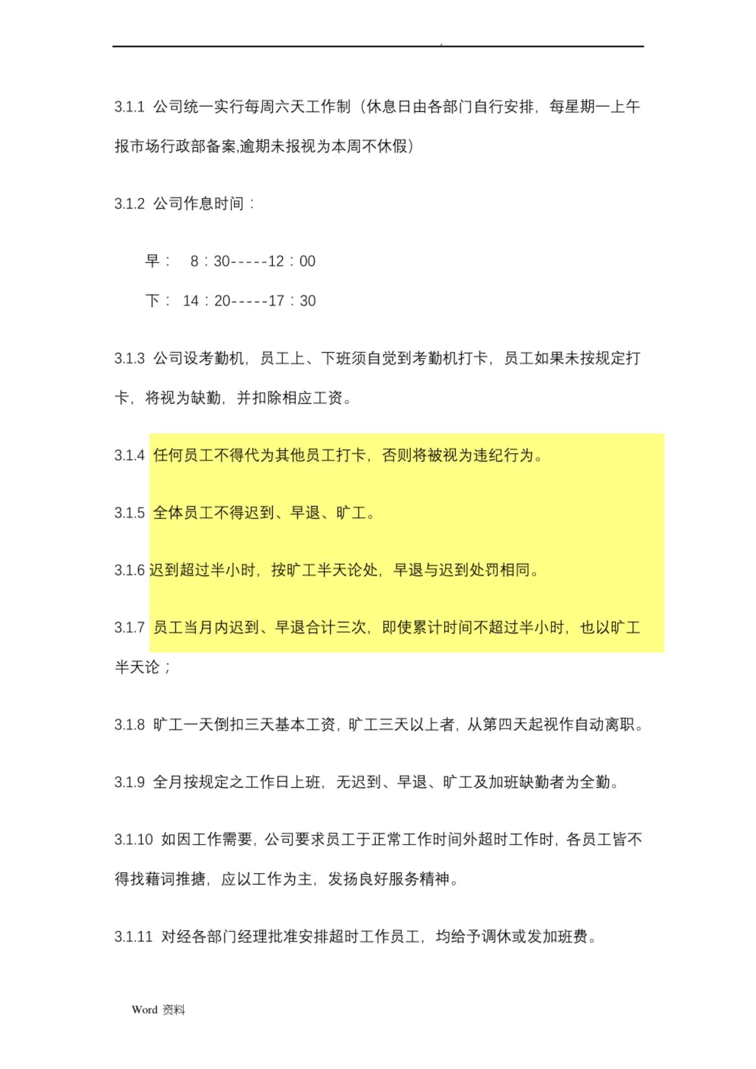 格力朱江洪的领导风格,格力创始人朱江洪
