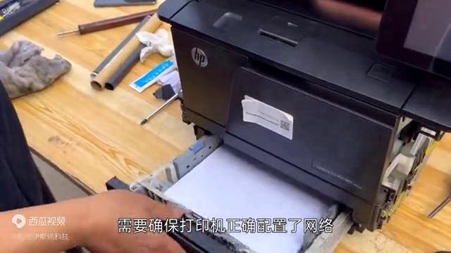 hp打印机打印问题解决办法,安装hp1020打印机的方法和步骤