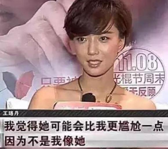 “*妞小**”白百何出道成名史和著名“一阳指”事件