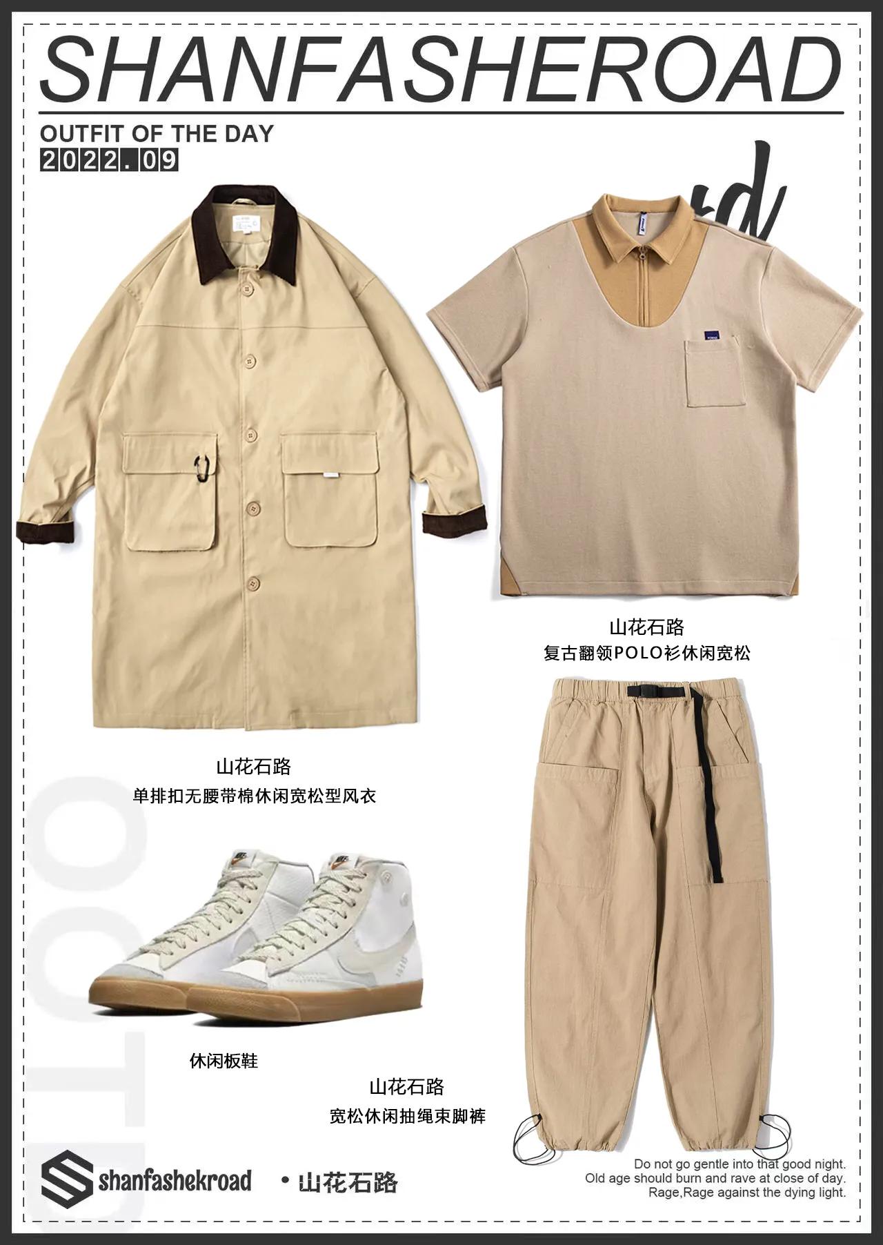 男士风衣个性,男士风衣合集