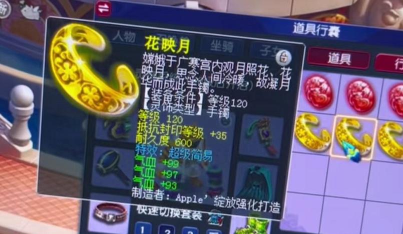 梦幻西游哪个阶段的号性价比高,梦幻西游平民巅峰号