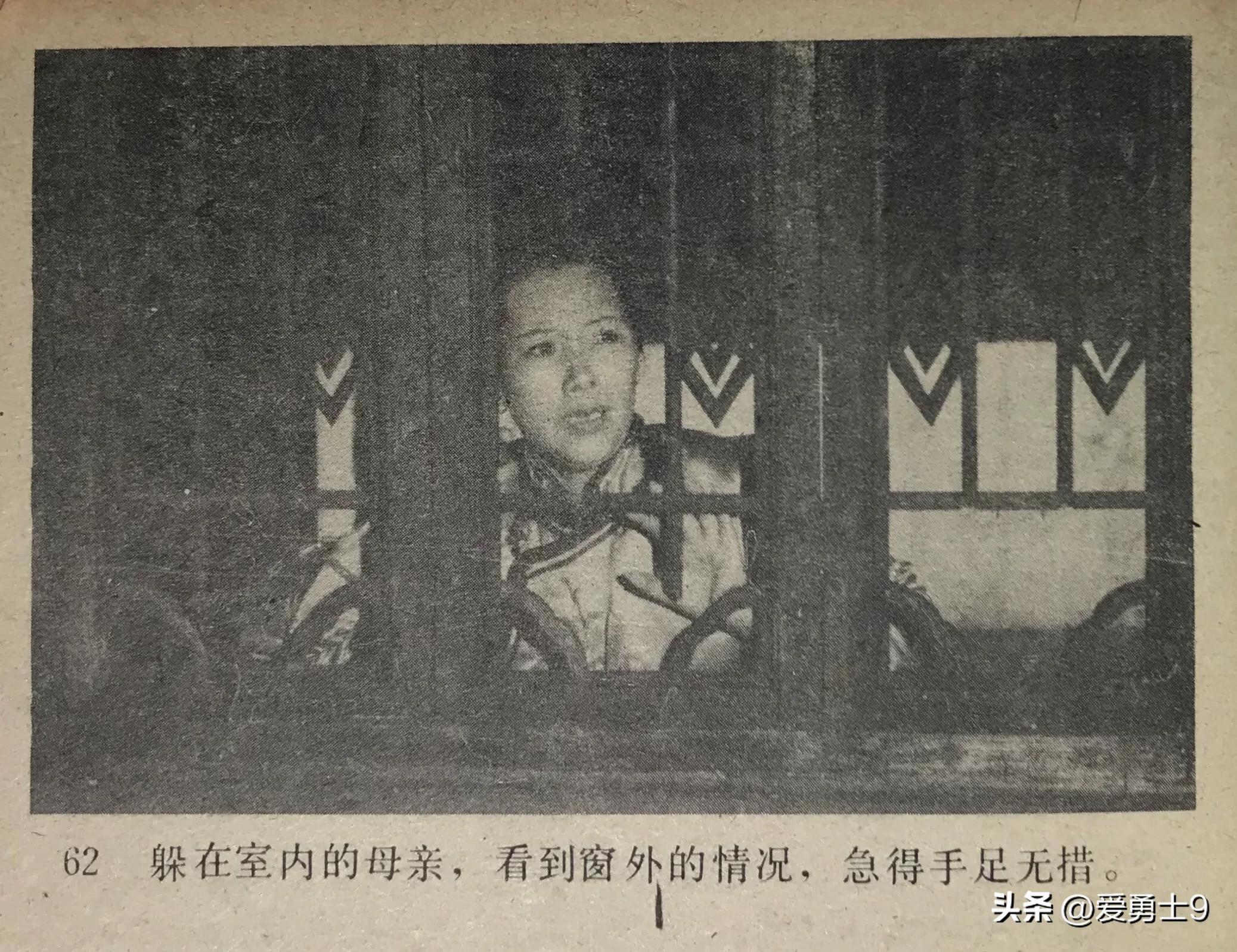 岭南武术连环画全套都有哪些,岭南版中国武术连环画