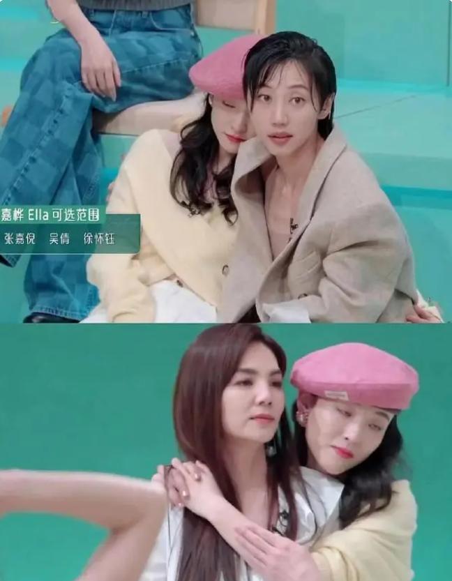 二公垫底也挡不住的双面人张嘉倪，原来你是这样的人！