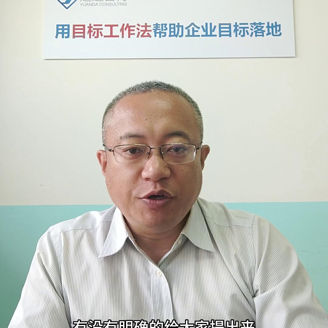 业绩差的时候怎么管理团队,业绩不好怎么管理