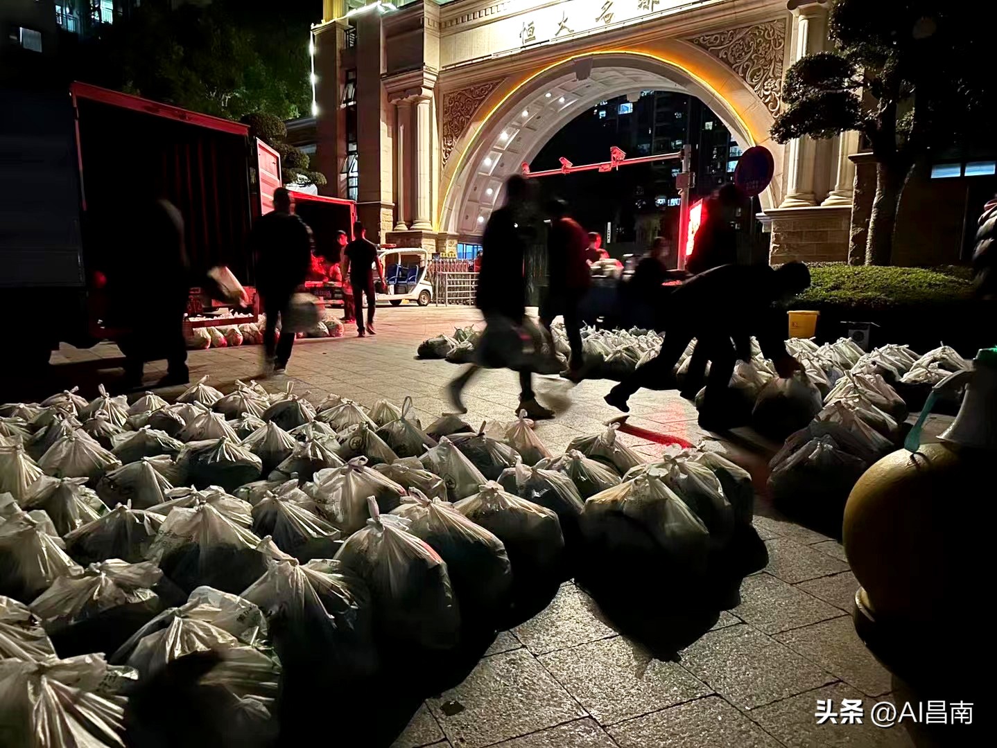 景德镇恒大社区：凝心聚力筑牢疫情防控坚实屏障