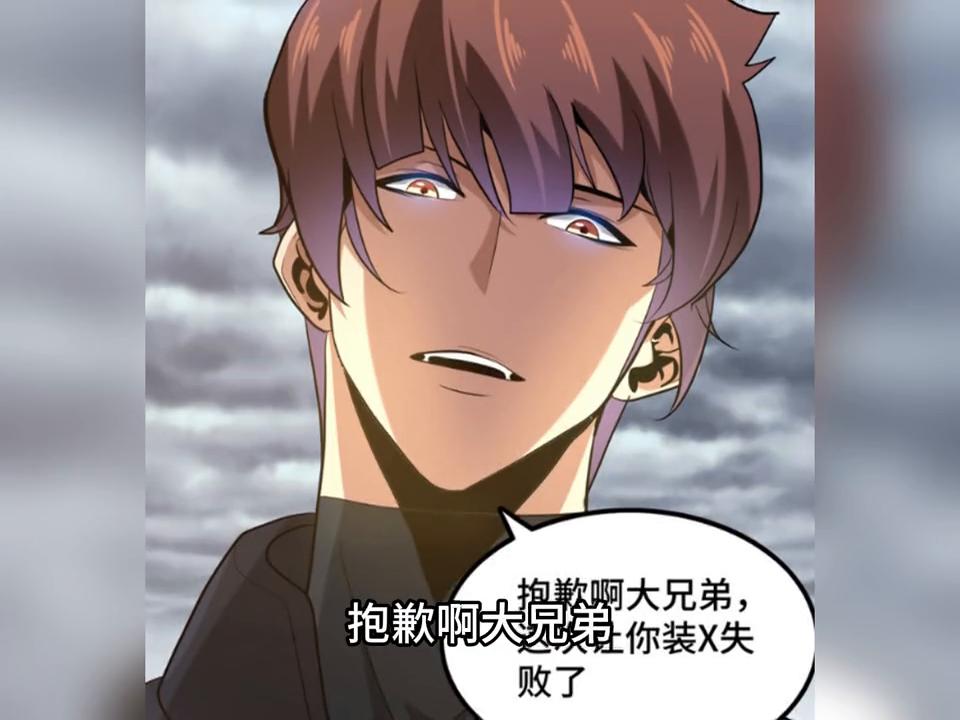 男孩舔了校花十八年，却被校花当作诱饵推进丧尸群