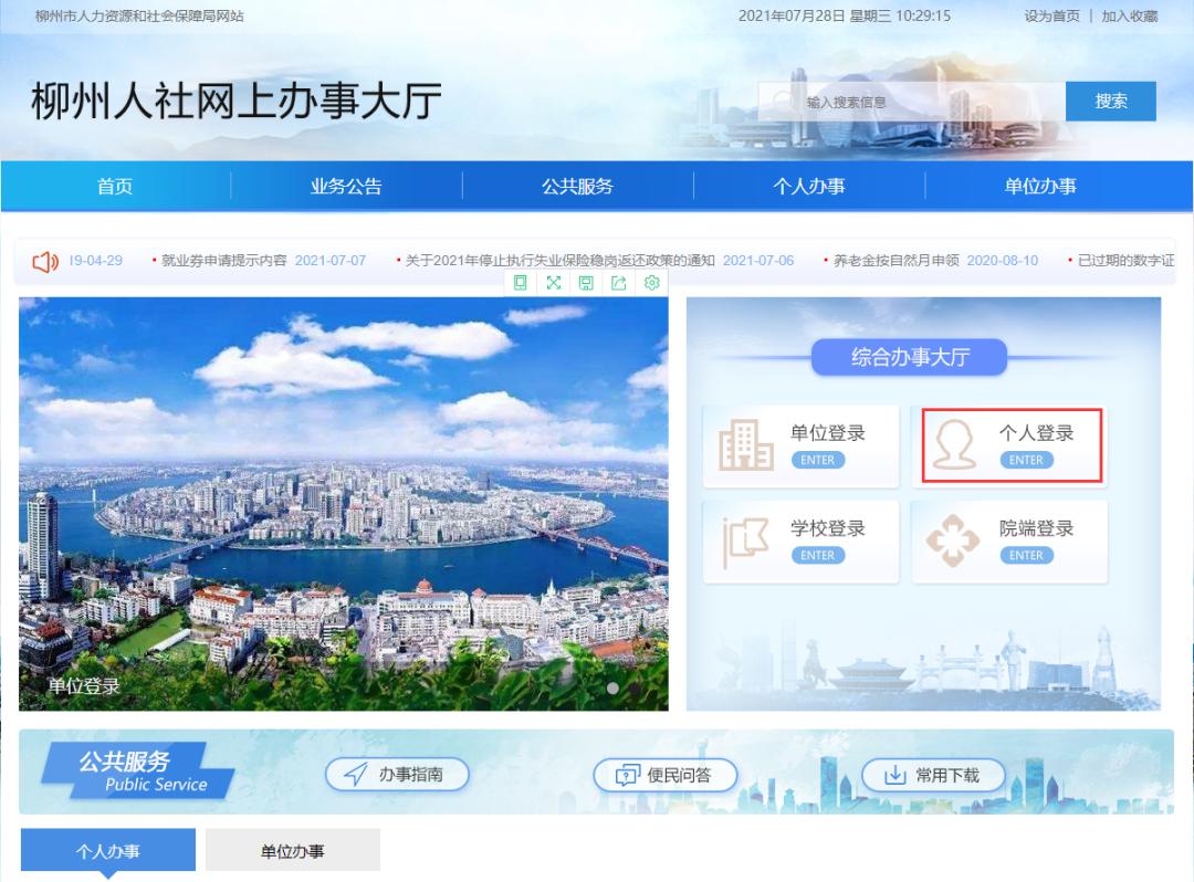 养老金银行卡丢了怎么办,领取养老金的卡丢了怎么办