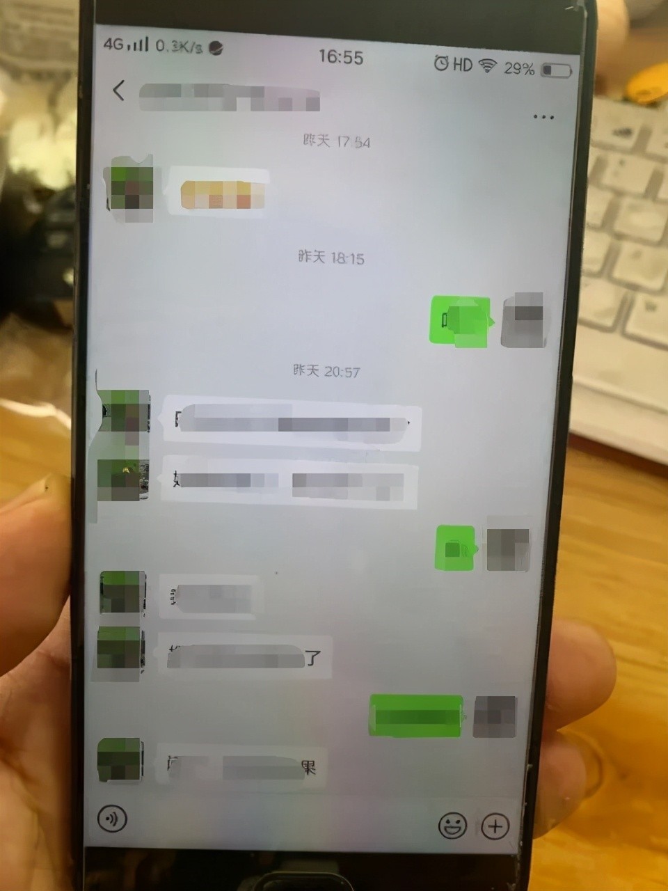 2018年，小伙被白富美拉进理财群，5天被骗8万，群里300人全是托