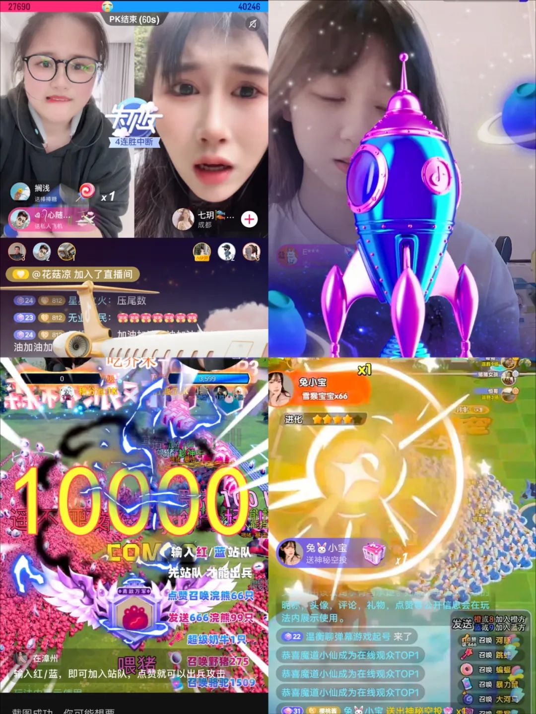 弹幕游戏直播真实收入332元,弹幕游戏主播每天赚400