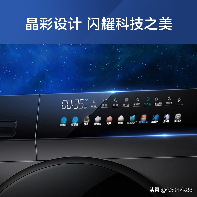 好用省电的滚筒洗衣机,好用实惠操作简单的全自动洗衣机