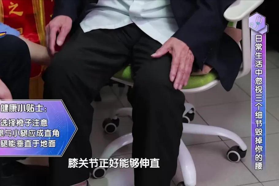 教你九招护腰秘诀,国家级老中医养腰秘诀