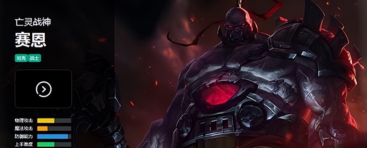 英雄联盟亡灵战神,亡灵战神拆塔流出装教学