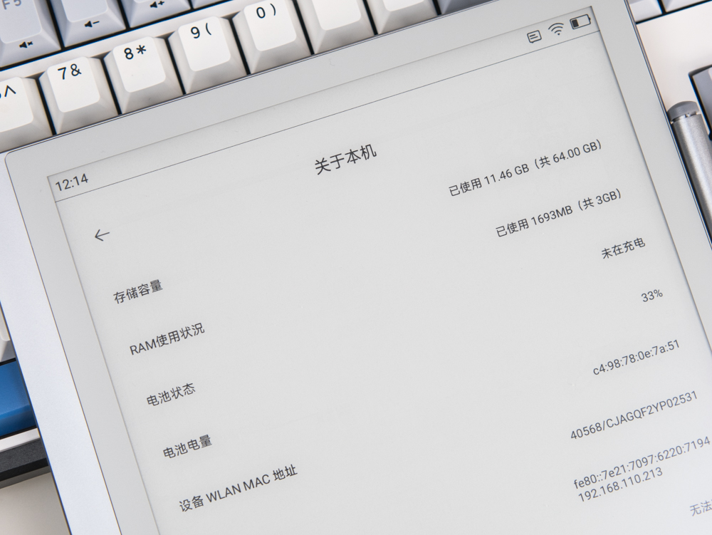 小米电纸书note阅读,小米电纸书note10.3英寸