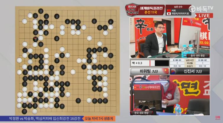 弈客围棋10段,弈客比赛