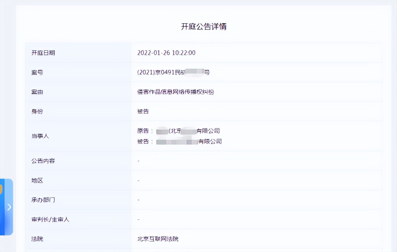 网警怎么通过域名找到人,网警封网站是封域名还是服务器